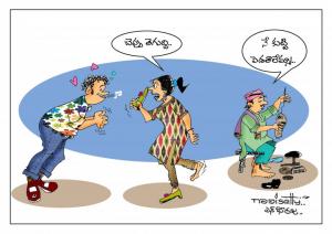చెప్పు తెగుద్ది